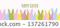 Happy Easter. Horizontal vector card with Easter eggs in the shape of bunny ears, spring holiday decor. 137261790