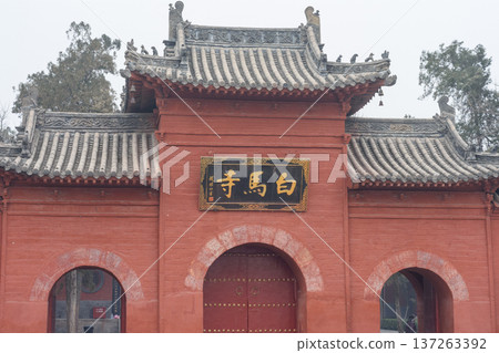 White Horse Temple, old Buddhist temple in Luoyang in Henan province in China White Horse Temple, old Buddhist temple in Luoyang in Henan province in China 137263392