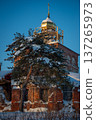 Golden Dome Orthodox Church in Winter Snow 137265973