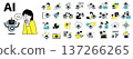 AI illustration set 137266265