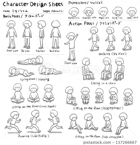 男孩角色設計圖 - 情緒和動作姿勢集（單色） 137266667