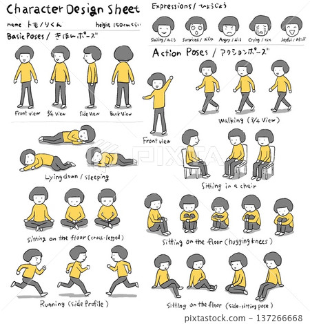 男孩角色設計表 - 情緒和動作姿勢套裝 137266668