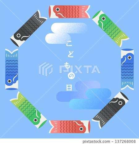 圓形框架，飾以鯉魚彩帶和藍天－兒童節流行背景素材 137268008