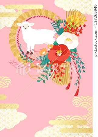 2027羊年新年賀卡模板，採用現代日式註連繩和綿羊圖案（向量圖） 137269940