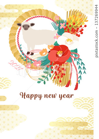 2027羊年新年賀卡模板，採用現代日式註連繩和綿羊圖案（向量圖） 137269944