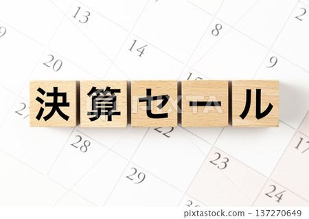 A block with "Clearance Sale" written on it and a calendar 137270649
