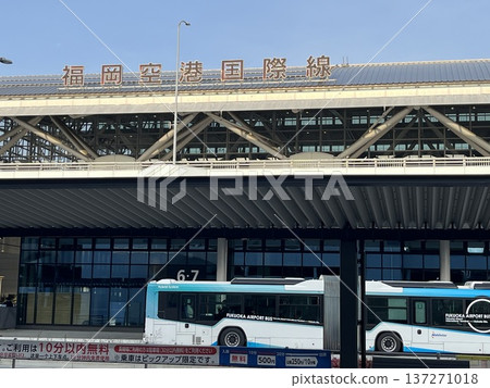 Fukuoka Airport international flights 137271018