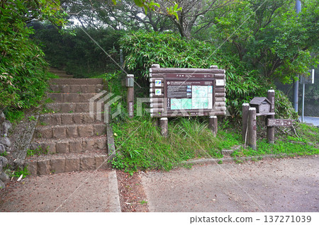 伊豆半島，伊豆山脊步道戶田峠停車場，小達魯瑪山入口 137271039