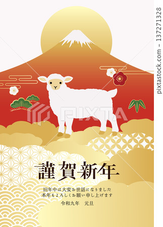 Vector illustration template for 2027 New Year's card with red Fuji, sheep, and first sunrise (Year of the Sheep, Sheep, Sheep) 137271328