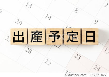 A block labeled "Due Date" and a calendar A block labeled "Due Date" and a calendar 137271827