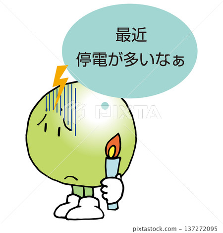 全球暖化導致的災害更加頻繁,將導致更多停電。 全球暖化導致的災害更加頻繁,將導致更多停電。 137272095