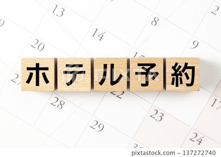 A block labeled "Hotel Reservations" and a calendar 137272740