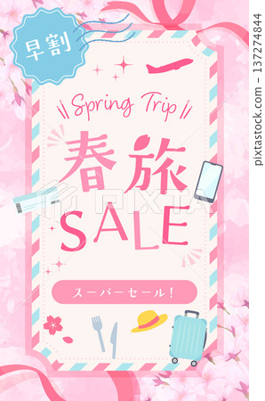 Cute ticket-shaped template for Spring Travel Sale_Vertical Cute ticket-shaped template for Spring Travel Sale_Vertical 137274844
