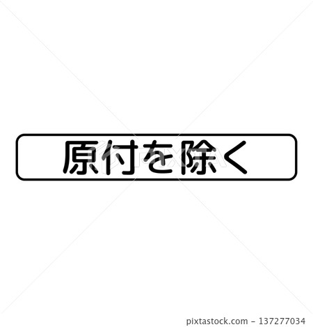 輔助標誌 車輛類型 輔助標誌 車輛類型 137277034