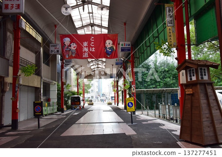 Mie Prefecture: Yokkaichi Arcade Shopping Street (Omotesando Suwa Sakae Shopping Street) 137277451
