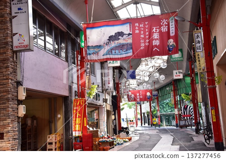 Mie Prefecture: Yokkaichi Arcade Shopping Street (Omotesando Suwa Sakae Shopping Street) Mie Prefecture: Yokkaichi Arcade Shopping Street (Omotesando Suwa Sakae Shopping Street) 137277456