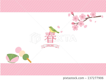 櫻花邊框背景,留有文字空間。春季橫幅。春季背景。模板素材。櫻花麻糬和團子插圖。 櫻花邊框背景,留有文字空間。春季橫幅。春季背景。模板素材。櫻花麻糬和團子插圖。 137277906
