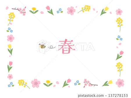 春季橫幅、春季花卉邊框背景、春季素材、春季背景、範本素材 137278153