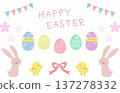 Cute Easter illustration set (rabbit, chick, egg) 137278332