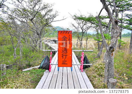 前方道路完全封閉，禁止通行，道路封閉 137278375