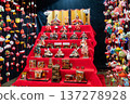 Setoi Seto Himaki Hinamatsuri 137278928