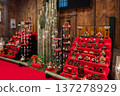 Setoi Seto Himaki Hinamatsuri 137278929