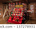 Setoi Seto Himaki Hinamatsuri 137278931