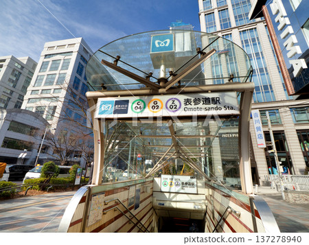 Subway Omotesando Station, Tokyo Subway Omotesando Station, Tokyo 137278940
