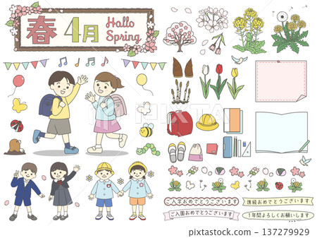Cute spring illustration material C 137279929