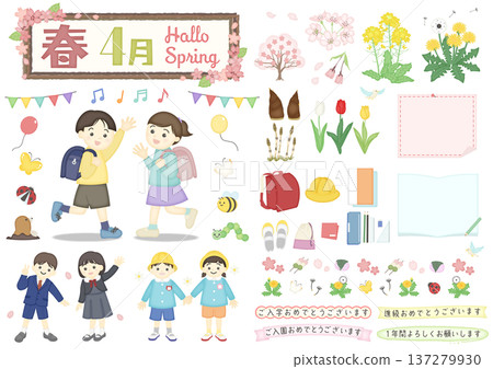 可愛的春季插畫素材 可愛的春季插畫素材 137279930
