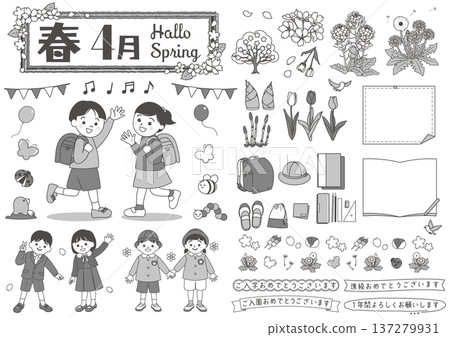 Cute spring illustration material B Cute spring illustration material B 137279931