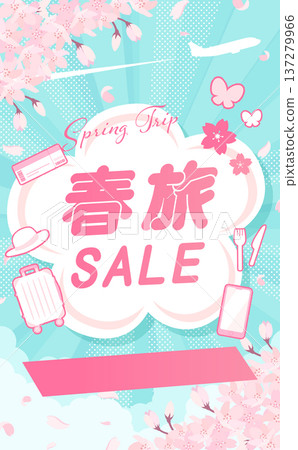 Spring Travel Sale Star Template 1_Vertical Spring Travel Sale Star Template 1_Vertical 137279966