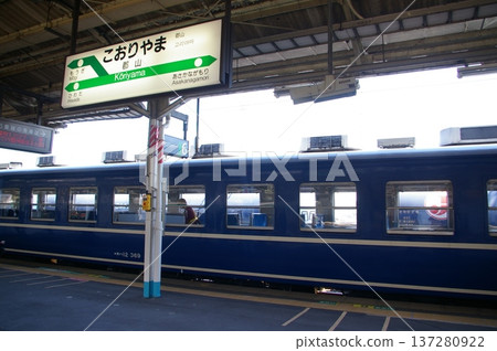 Hana Meguri-go 137280922