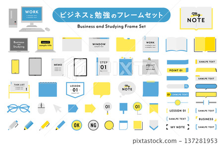 Set of business and study frames for PC, decoration, work, illustration, notebook, book, frame Set of business and study frames for PC, decoration, work, illustration, notebook, book, frame 137281953