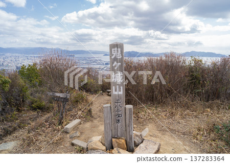 Onigajoyama summit (Hiroshima Alps) 137283364