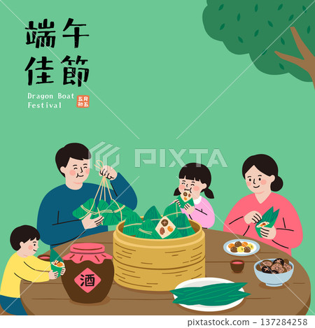 Happy Dragon Boat Festival Family Wrapping Zongzi Illustration Happy Dragon Boat Festival Family Wrapping Zongzi Illustration 137284258