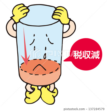 由於人口減少，地方政府面臨稅收嚴重下降的困境。 137284579