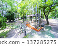 Kasukabe City Chuocho 4th Park 137285275