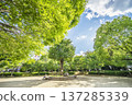 Kasukabe City Chuocho 4th Park 137285339