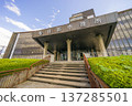 Kasukabe City Hall Old Building 137285501