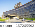 Kasukabe City Hall Old Building 137285502