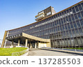 Kasukabe City Hall Old Building 137285503