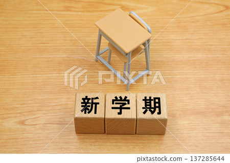 Image of the new school term Image of the new school term 137285644