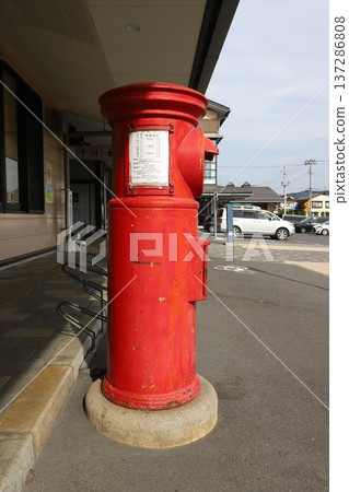Scenery with a round postbox in Kuji, Iwate (Roadside Station Kuji) Scenery with a round postbox in Kuji, Iwate (Roadside Station Kuji) 137286808