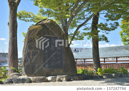 Ishikiri Shrine Ishikiri Shrine 137287798