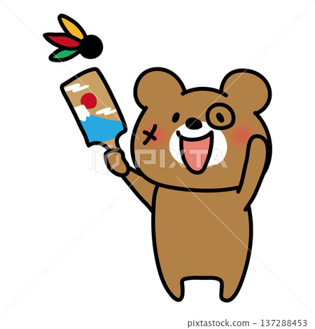 庫馬波特玩翅膀 137288453