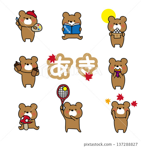 Cute bear character autumn bear potato set Cute bear character autumn bear potato set 137288827