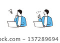 Illustration of an upper body of a male business person thinking in front of a laptop and solving a problem 137289694