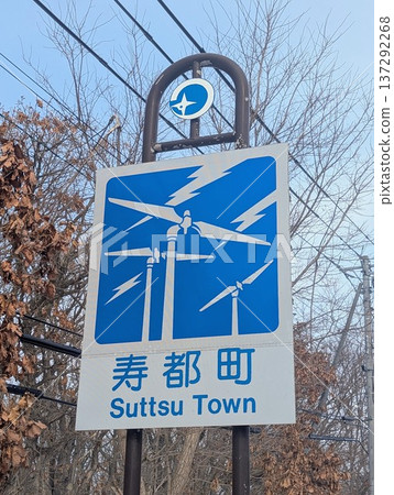 Country Sign Suttsu Town 137292268