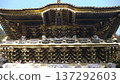 Nikko Toshogu 137292603